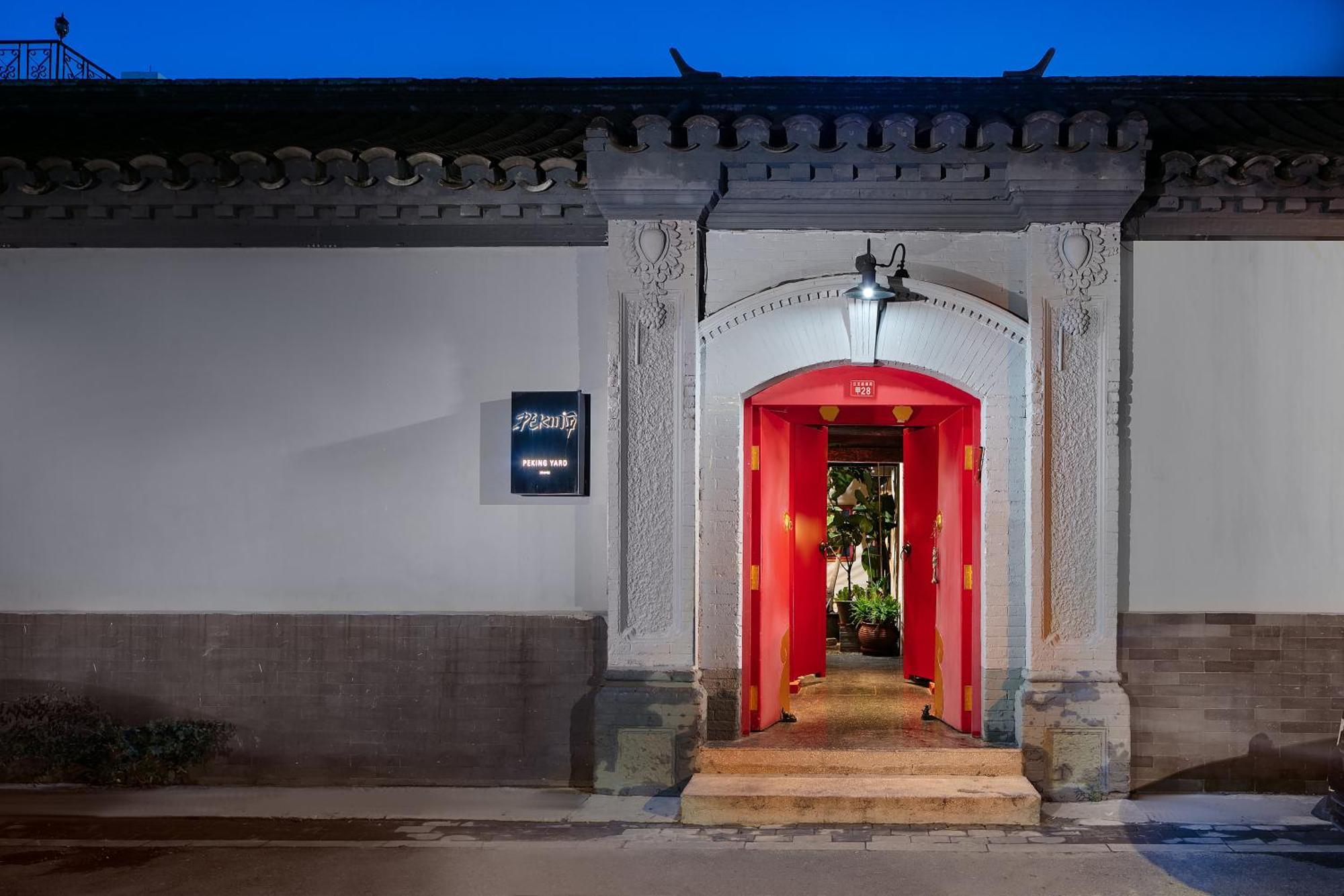 Peking Yard Boutique Hotel Extérieur photo
