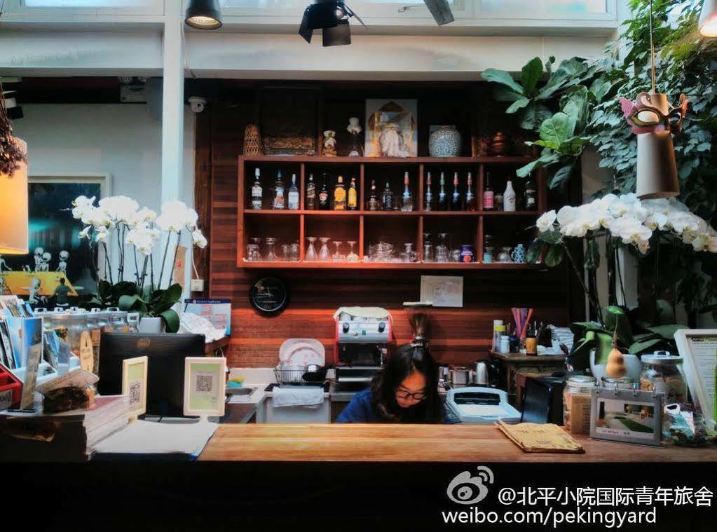 Peking Yard Boutique Hotel Extérieur photo